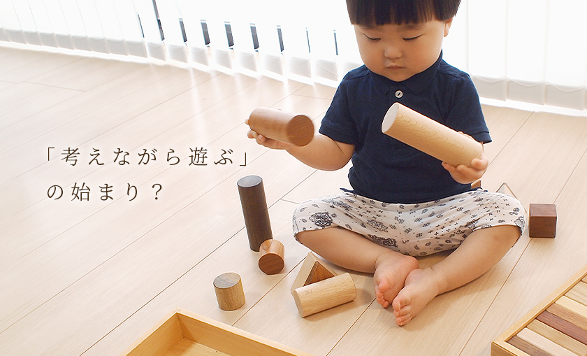 親から子へ、そして孫へ受け継ぐことができるホンモノのクオリティ