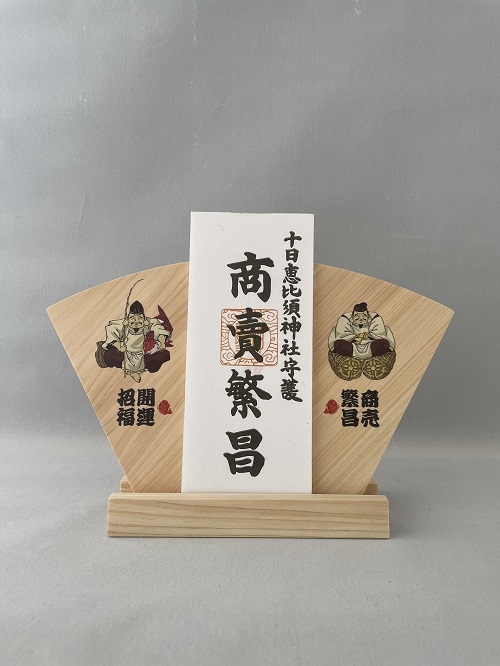 HOCORA　扇